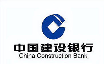 枞阳建设银行信用贷款需要什么条件？建行信贷办理流程和注意事项！