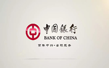 枞阳中国银行信用贷款详细攻略（额度，利率，申请条件，还款方式）