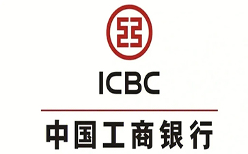 枞阳工商银行税易通办理条件和优势分享