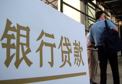 枞阳个人信用贷款额度能贷多少？主要看什么方面？